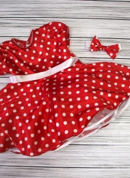 ������ � ����� 507-088